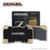 Subaru WRX STI Version 7 8 9 / VAG / VAB / Subaru BRZ (Brembo 4Pot) - Dixcel Z Type Brake Pad 361077 (Front Set)